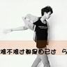 “全体员工享受三天带薪春假”